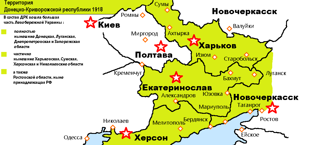 Состав донецкой республики. Донецко-Криворожская Советская Республика (ДКСР). Донецко Криворожская Республика 1918 года. Карта Донецко-Криворожской Республики 1918 года. Карта ДКР Донецко-Криворожская Республика.