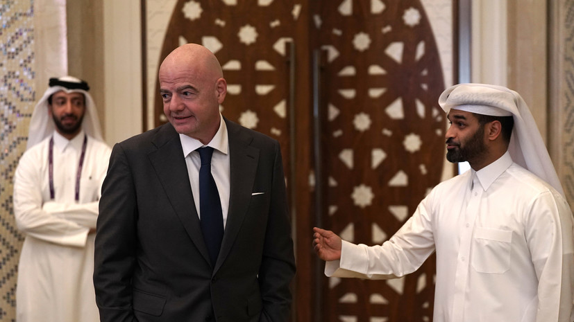 Президент ФИФА Инфантино высказался о соблюдении прав человека в Катаре