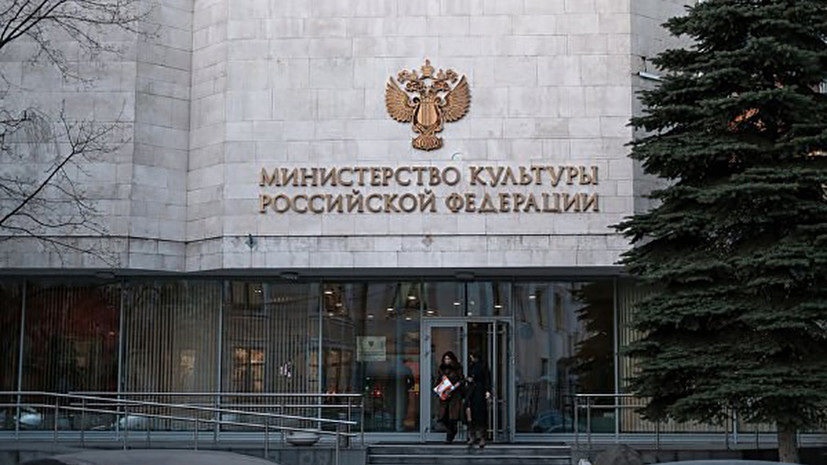 В Минкультуры России назвали возможные сроки возвращения задержанных в Финляндии экспонатов