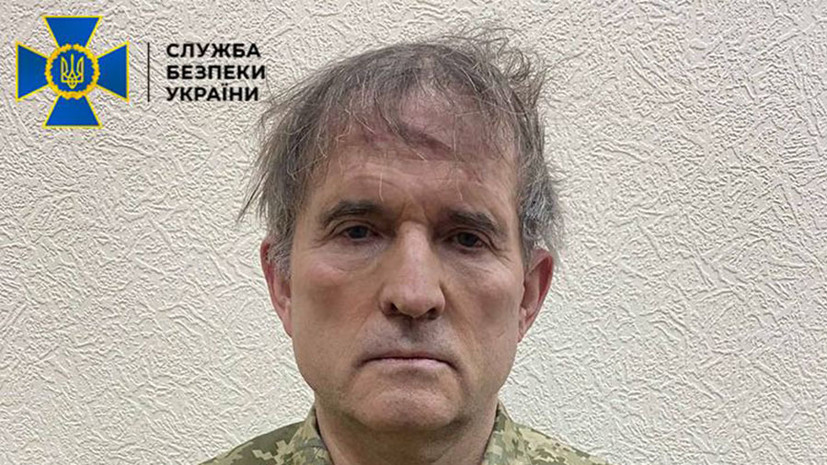 В СБУ заявили о задержании Медведчука