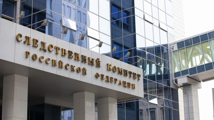 СК России проверит информацию о разведывательной деятельности ОБСЕ в Донбассе
