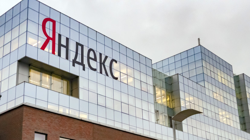 Artyom Savinovsky appointed CEO of Yandex - Teller Report