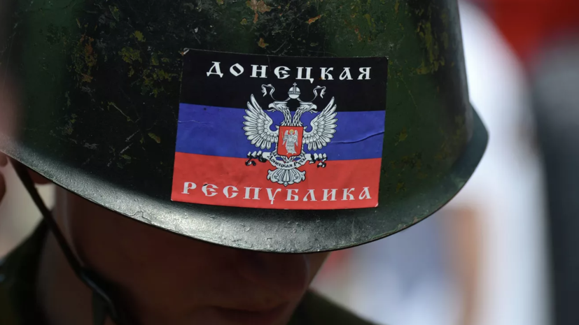 В ДНР заявили об обстреле украинскими военными населённого пункта Ясиноватая