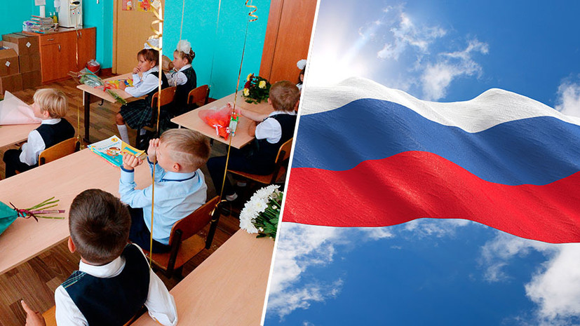 «В рамках предмета «окружающий мир»: в российских школах будут преподавать историю с начальных классов