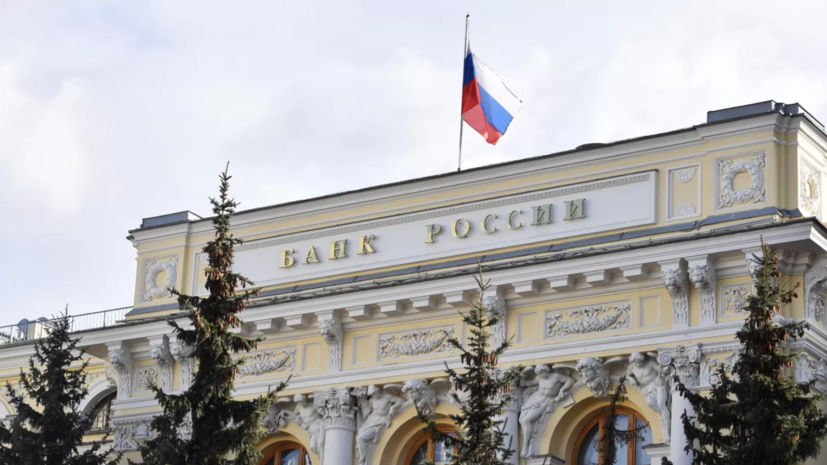 Центробанк: в марте ситуация в банковском секторе России значительно стабилизировалась