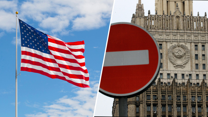 Продолжи америка. Запад России. Санкции против США. Россия и США. США против РФ.