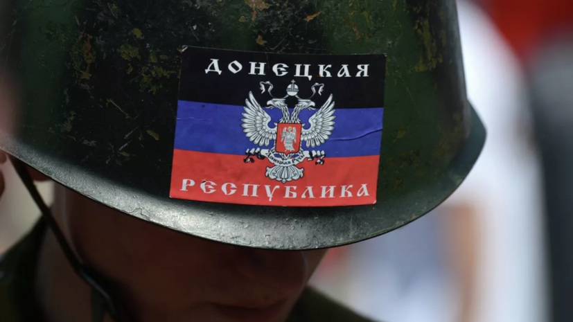 В ДНР заявили об обстрелах шести населённых пунктов со стороны ВСУ