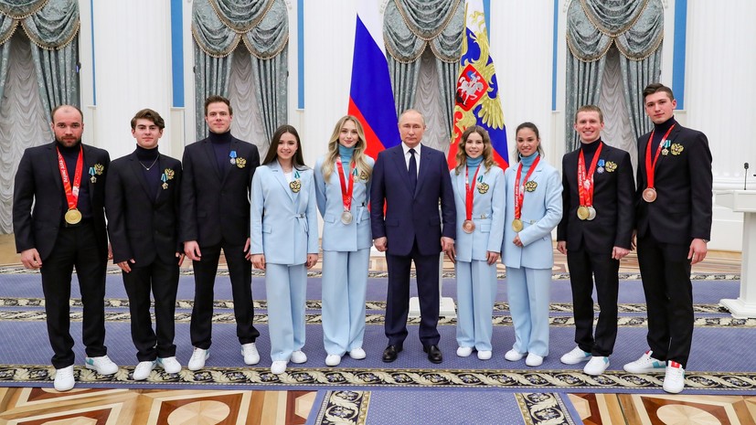 Путин встретился с победителями и призёрами Олимпиады в Пекине — РТ на русском
