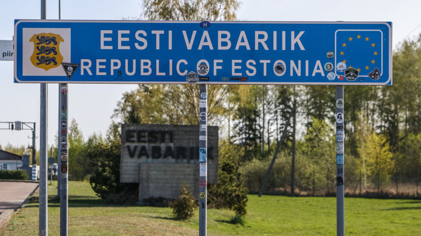 Правительство Эстонии одобрило поправки о запрете госзакупок у российских компаний