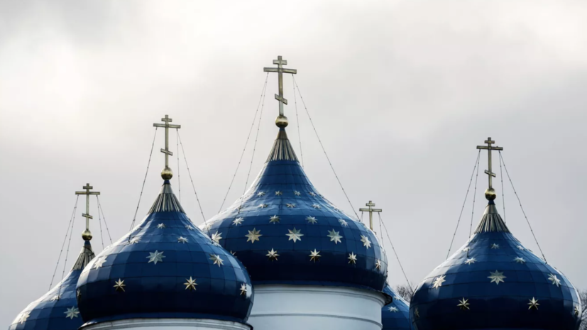 В РПЦ осудили намерение Украины ввести санкции против Русской православной церкви