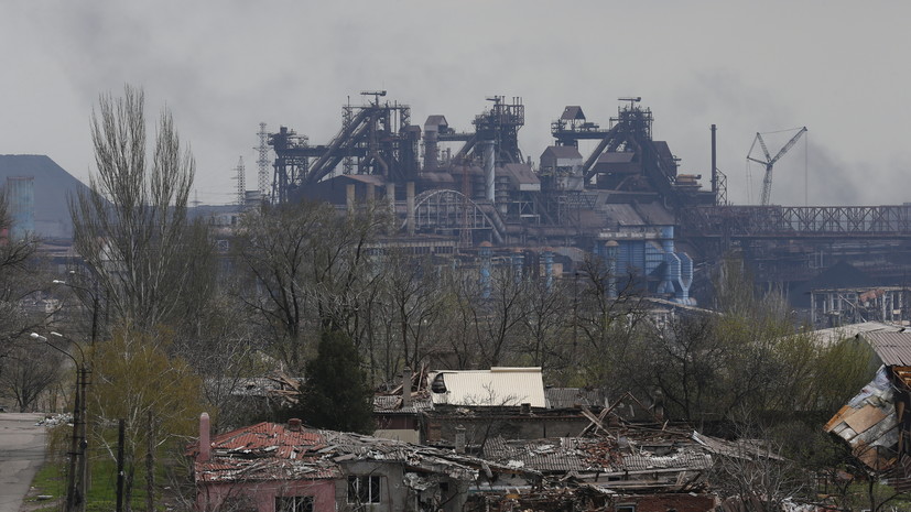 РИА Новости: территорию завода «Азовсталь» в Мариуполе 30 апреля покинули 25 гражданских