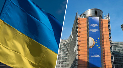Флаг Украины / Еврокомиссия