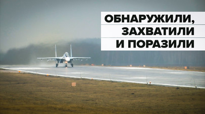 Кадры боевых вылетов истребителей Су-30см и Су-35