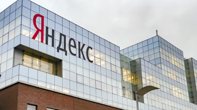 Генеральным директором Яндекса назначен Артём Савиновский