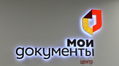 Политолог Орлов назвал прекрасной идеей отмену пошлины при получении документов на детей