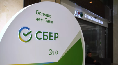 Приложение СберМегаМаркет недоступно в Google Play