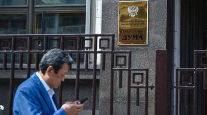 В Госдуме объяснили причины отсутствия единства ЕС по вопросу российских энергоносителей