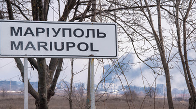 РИА Новости: на базе Азова под Мариуполем нашли методички армии США