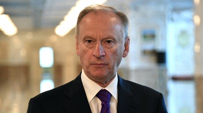 Патрушев назвал крушение американоцентричного мира реальностью, в которой нужно жить