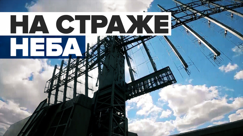 Работа зенитно-ракетных комплексов «Бук-М2» и «Тор-М2» — видео — РТ на русском