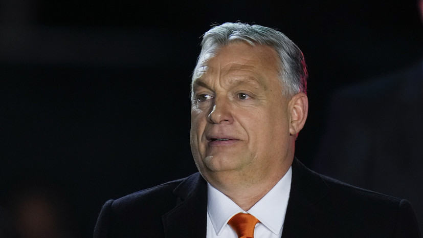 Премьер Венгрии Орбан назвал красной линией санкции ЕС против энергетики России