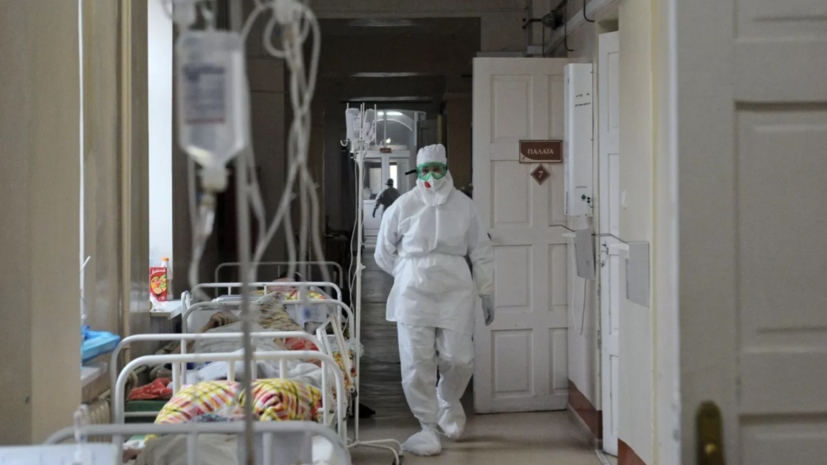 В России за сутки госпитализировали 2845 человек с коронавирусом