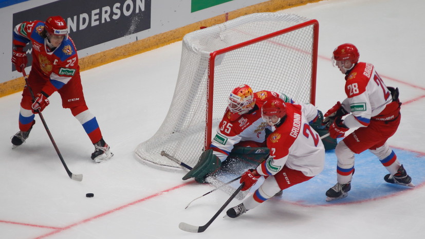Сборная России по хоккею победила команду Белоруссии на турнире в Санкт-Петербурге