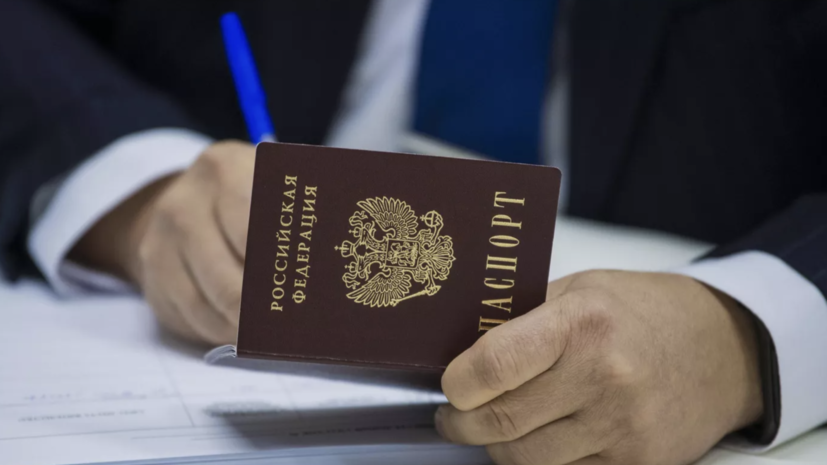 В Херсонской области анонсировали выдачу российских паспортов в 2022 году