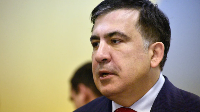 Грузинские власти предложат Саакашвили перевод в частную клинику в Тбилиси