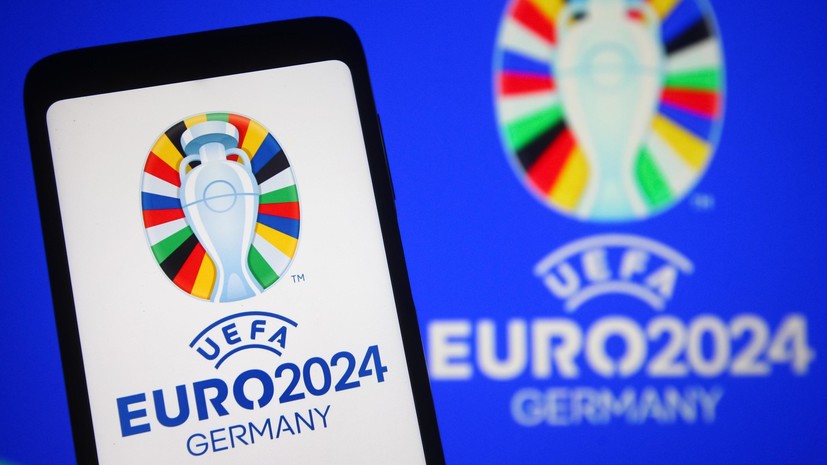 Финал Евро-2024 пройдёт в Берлине — РТ на русском