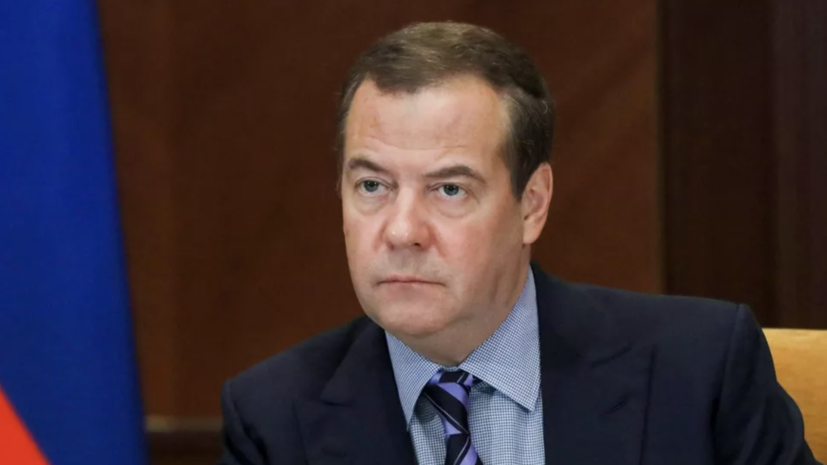 Медведев: цели российской спецоперации будут достигнуты