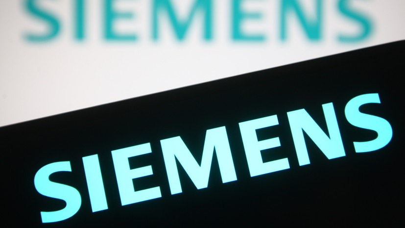 Siemens прекращает производственную деятельность в России