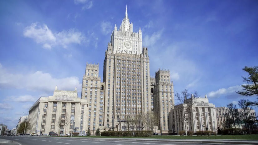 МИД России объявил о высылке десяти румынских дипломатов