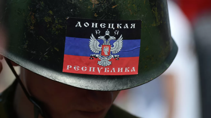 В ДНР три мирных жителя погибли в результате обстрелов ВСУ за сутки