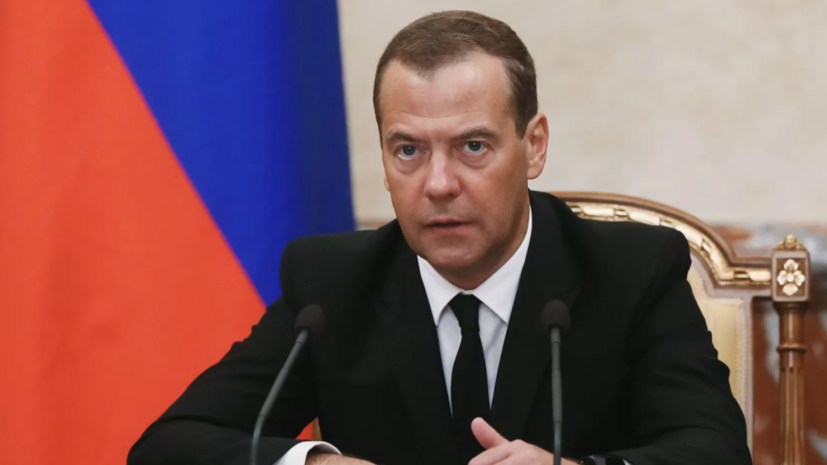 Медведев: призывая Китай не помогать России, G7 продолжает прямое вмешательство в дела КНР