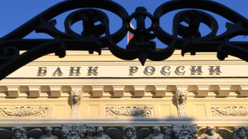 Центробанк увеличил до  тысяч ежемесячный лимит переводов с российского счёта за рубеж