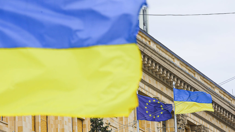 В МИД Франции не исключили, что вступление Украины в ЕС может занять до 20 лет