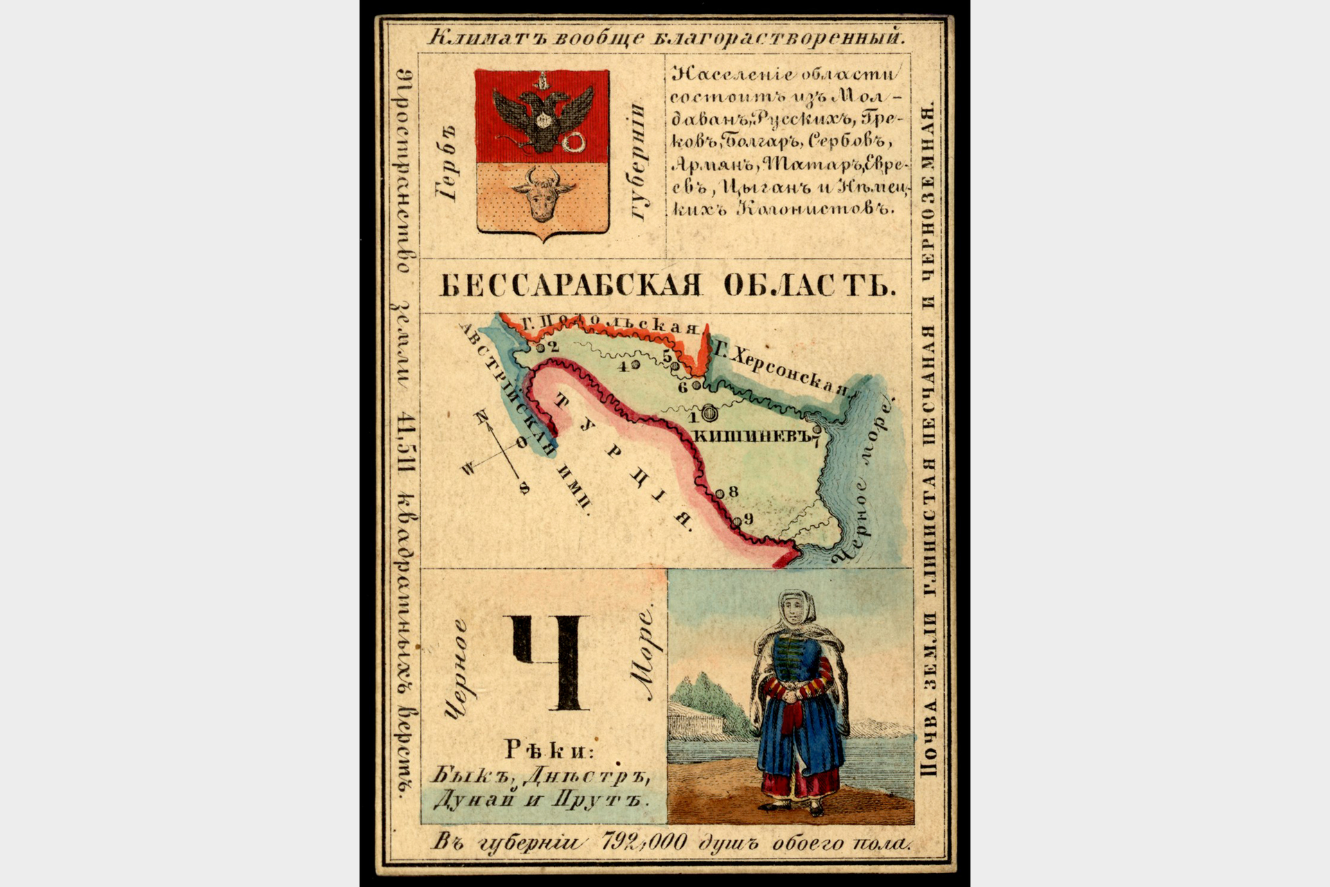 «Триумф отечественной дипломатии»: как Бухарестский договор с Турцией помог России победить Наполеона
