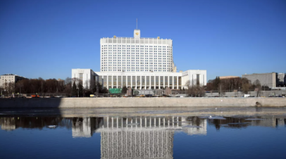 Кабмин утвердил стратегию социально-экономического развития Северного Кавказа до 2030 года