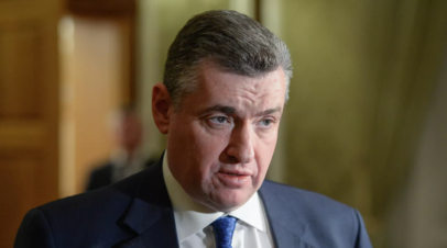 Член российской делегации Слуцкий заявил, что переговоры с Украиной идут тяжело