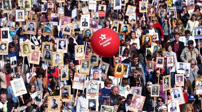 В Бразилии прошла акция Бессмертный полк