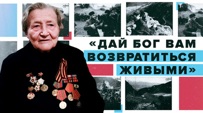 Это наша гордость: ветераны ВОВ записали обращение к российским военным