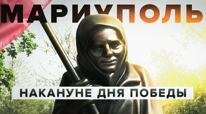 Мариуполь не похож на себя: ветераны ВОВ о том, что происходило в городе под контролем неонацистов