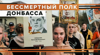 Юнармейцы ДНР примут участие в акции Бессмертный полк на Красной площади