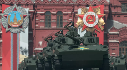 Парад Победы завершился на Красной площади в Москве