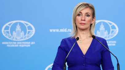 Захарова: Россия не будет принимать участие в спецсессии СПЧ ООН по Украине