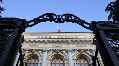 ЦБ: снижение ключевой ставки позволит перестроить экономику без проинфляционных рисков