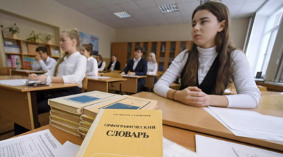 Российские школьники рассказали, как выбирают будущую профессию