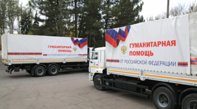 Казаками Терского казачьего войска: МО РФ сообщило о доставке 55 т гумпомощи жителям Запорожья