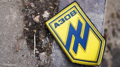 Минобороны России: за сутки в плен сдались 265 боевиков с завода Азовсталь